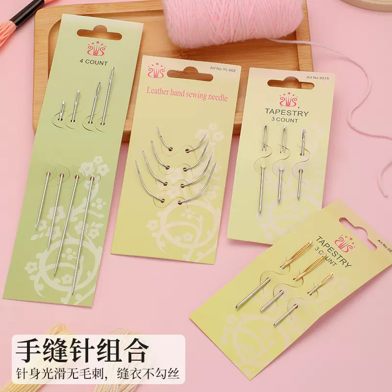 银色大眼针  金尾大眼针  弯针  加长针