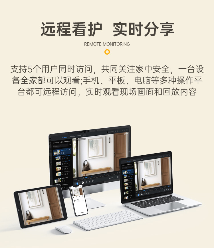 Zhou Shi wireless WiFi high-resolution smart indoor camera