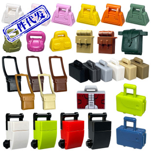 A generation of small particles of building blocks handbag 2524 backpack 30158 messenger bag 61976 luggage case luggage