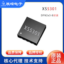 ��о΢XS5306�ֻ�XS5301оƬﮱ�ɳ���IC��س����DFN2x3��װ