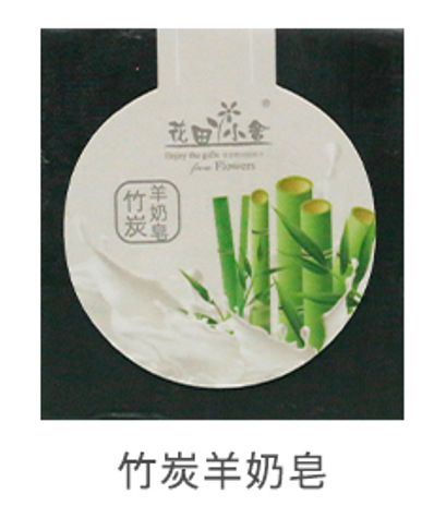 대나무 숯샌드위치 산양유비누(컬러라벨 있음)