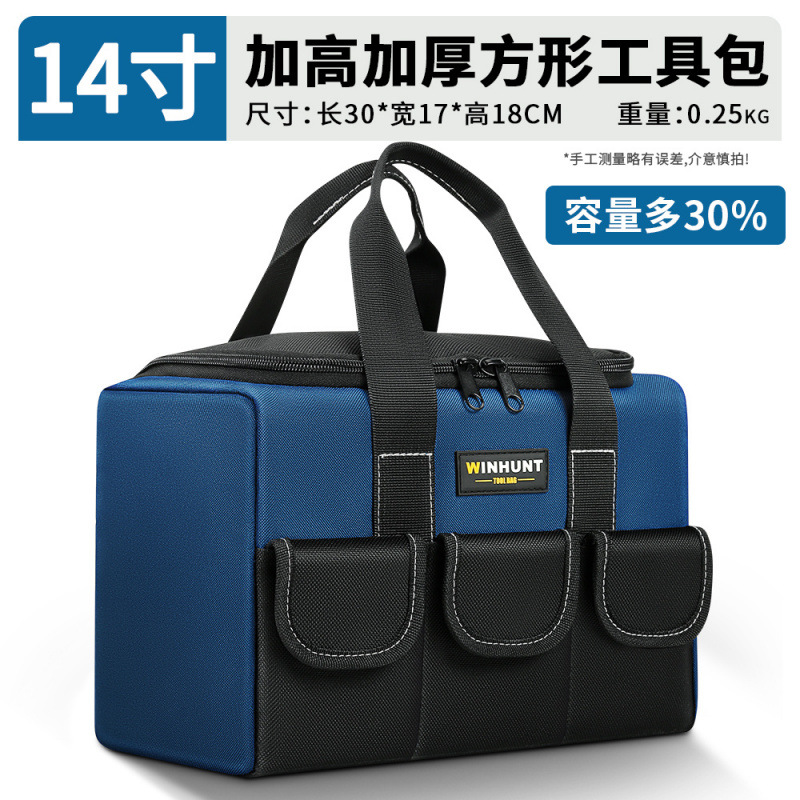 클래식 모델 [Square 14inch] 용량 업그레이드