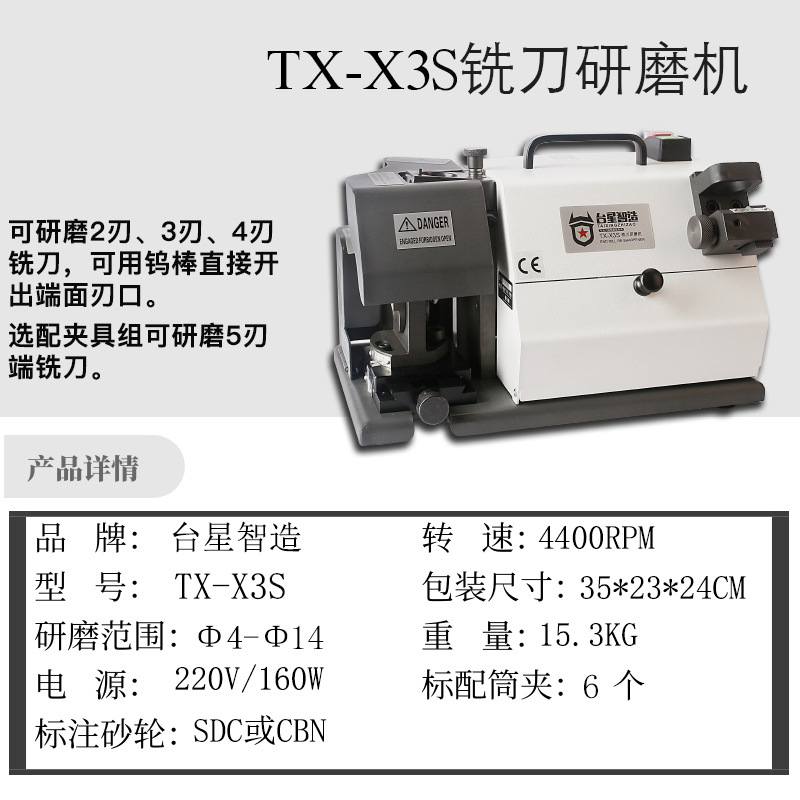 Taixing inteligente portátil afilador de cuchillo 2 - 3 - 4 - Edge rango afilador de cuchillo 4 - 14mm afilador de reparación