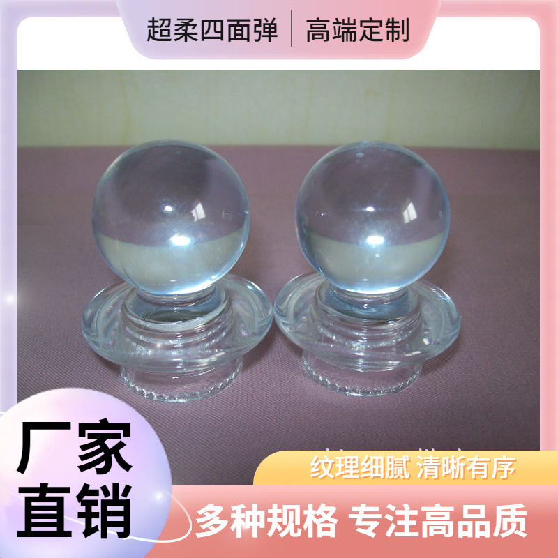 亚克力球头盖PS盖24牙20牙水晶盖塑料盖配PET瓶玻璃瓶