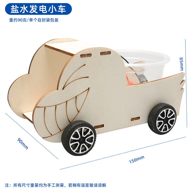 子供向け知育玩具 科学工作セット 小学生向け科学実験キット 手作り材料パック ギフト|undefined