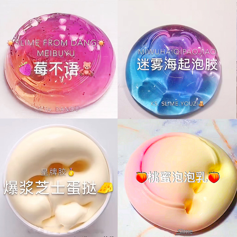 本物のネット有名人 m ファミリー発泡接着剤子供のおもちゃスライムゴムクリスタルカラー粘土成形偽水セット|undefined