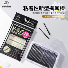 �ձ�ճ�����Ͷ�����ճ����ڶ���һ�����Ͷ��䰲ȫճ��ʽʺ�޺���