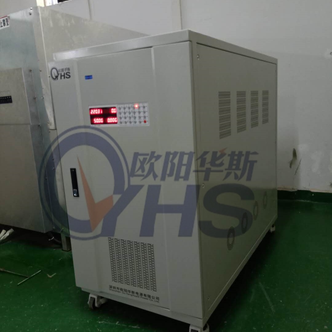 ŷ����˹����60KVA�ɱ�̱�Ƶ��Դ�������������Ƶ��25HZ-200HZ