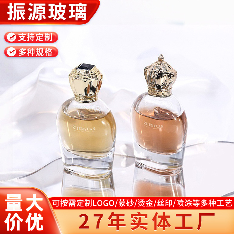 厂家批发50ml卡口螺口晶白料香水玻璃瓶小样空香水分装瓶