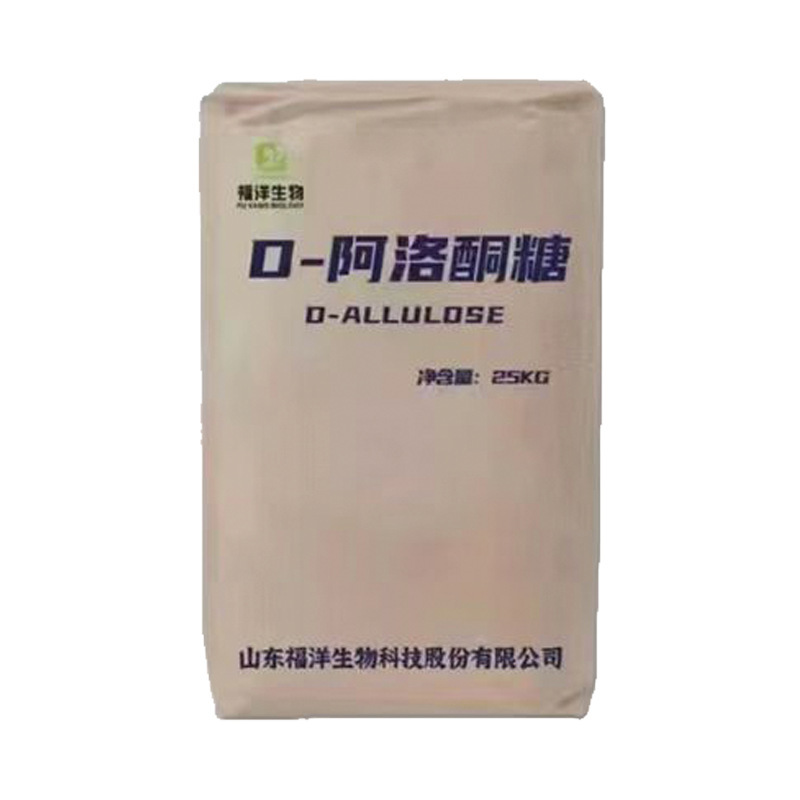 卸売 D-アロースクロース甘味料食品添加物ベーキング食事代替原料砂糖代替品|undefined
