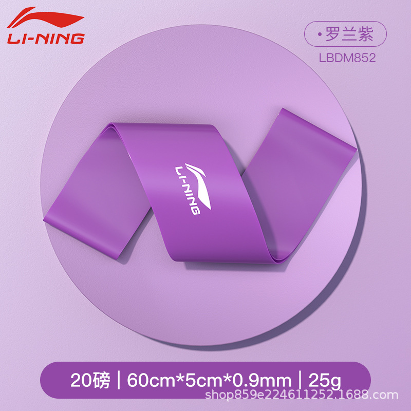 852/363 보라색 [20파운드]