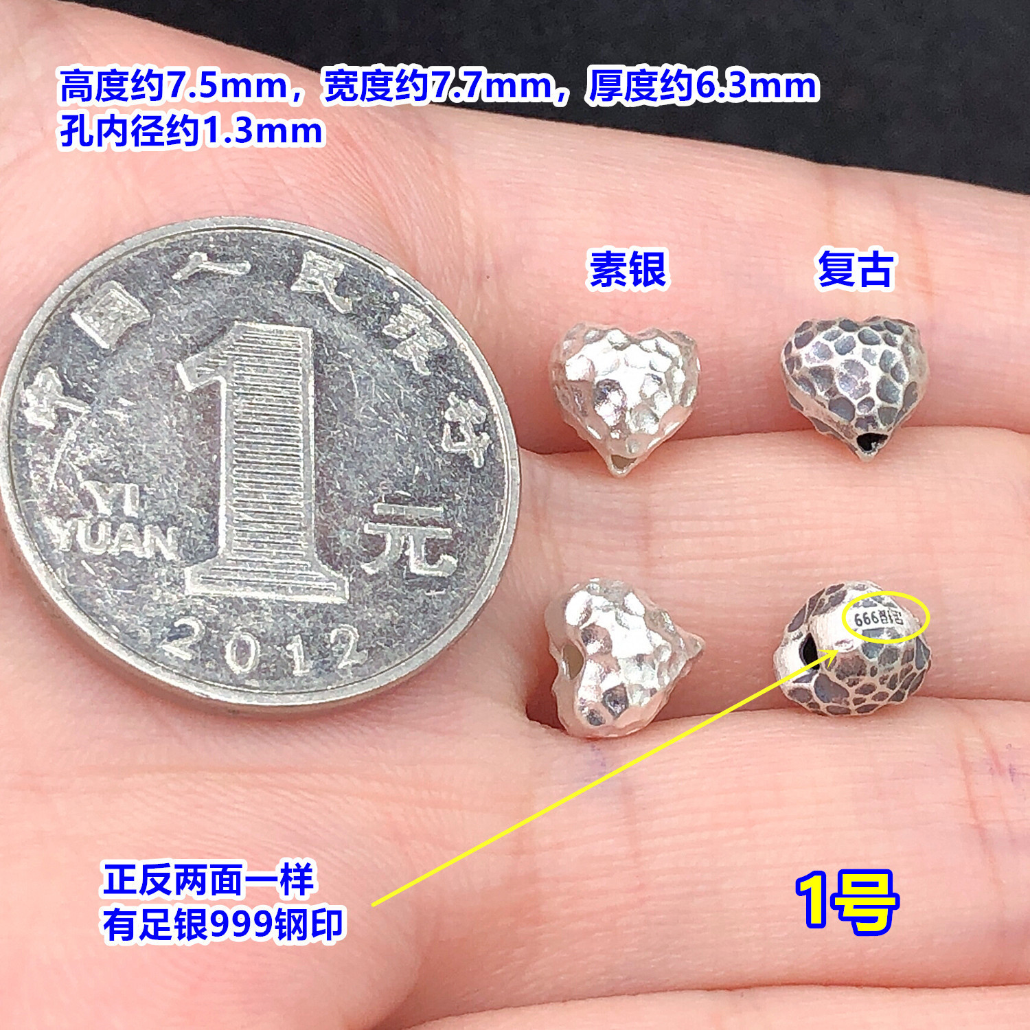 s999 pure silver heart-shaped spacer beads, heart-shaped barrel beads, flat beads, crystal accessories for handmade DIY jewelry, bracelet, and necklace
