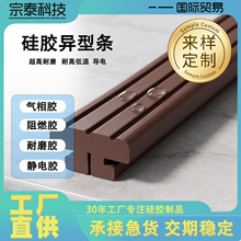 异型硅胶防撞条窗户防风门缝隔音耐磨损高回弹E型D型半圆静音条