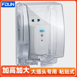 86��ճ�Nʽ�Ӹ߼Ӵ������ˮ��ԡ��©��_�P���R�П�ˮ�����o�w��