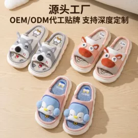 毛毛拖鞋;家居棉鞋;亚麻拖鞋