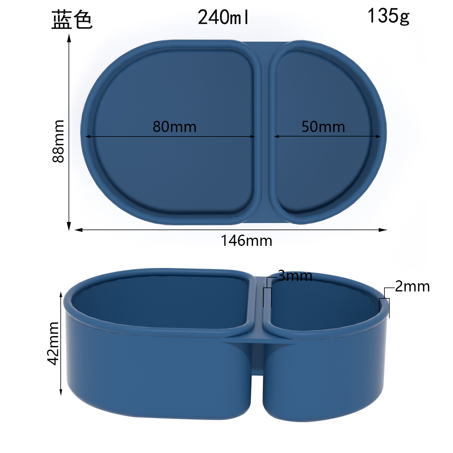 silicone snack container硅胶双格调味