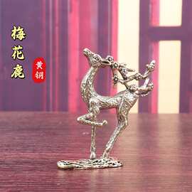 实心黄铜鹿语梅花鹿观赏铜器禅意纯铜小鹿铜器桌面茶宠工艺品摆件