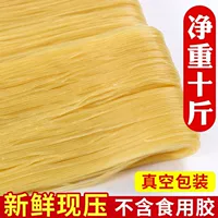 商用批发冷面厂家直销｜冷链配送｜SC认证｜1688采购