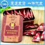 化州特强橘红化桔红铁盒
