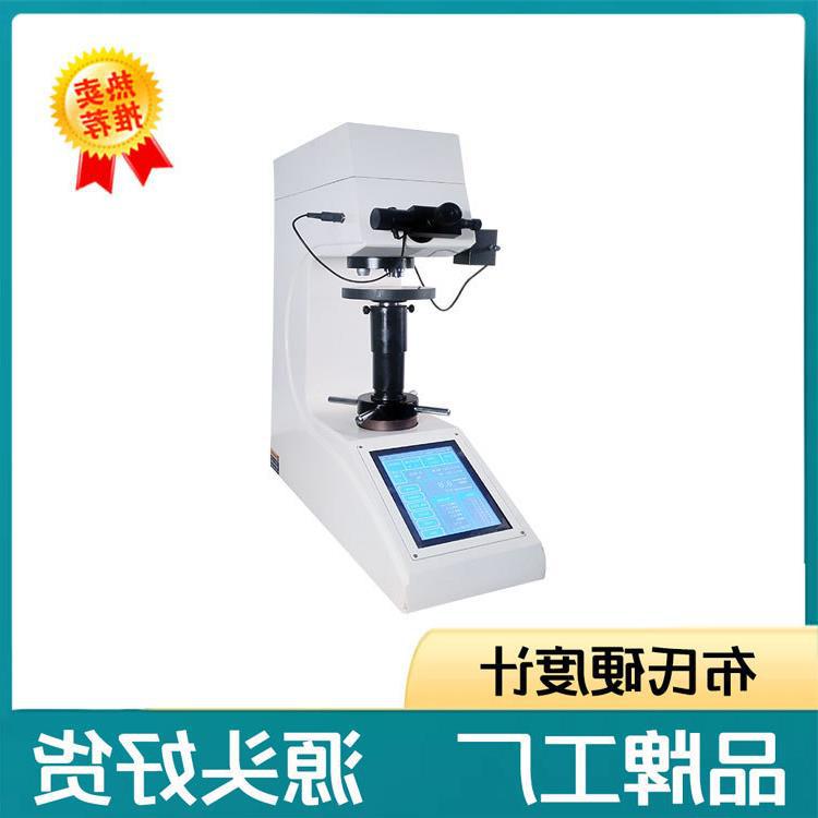 莱州恒仪试验仪器HBS-62.5AT数显小负荷布氏硬度计生产厂家