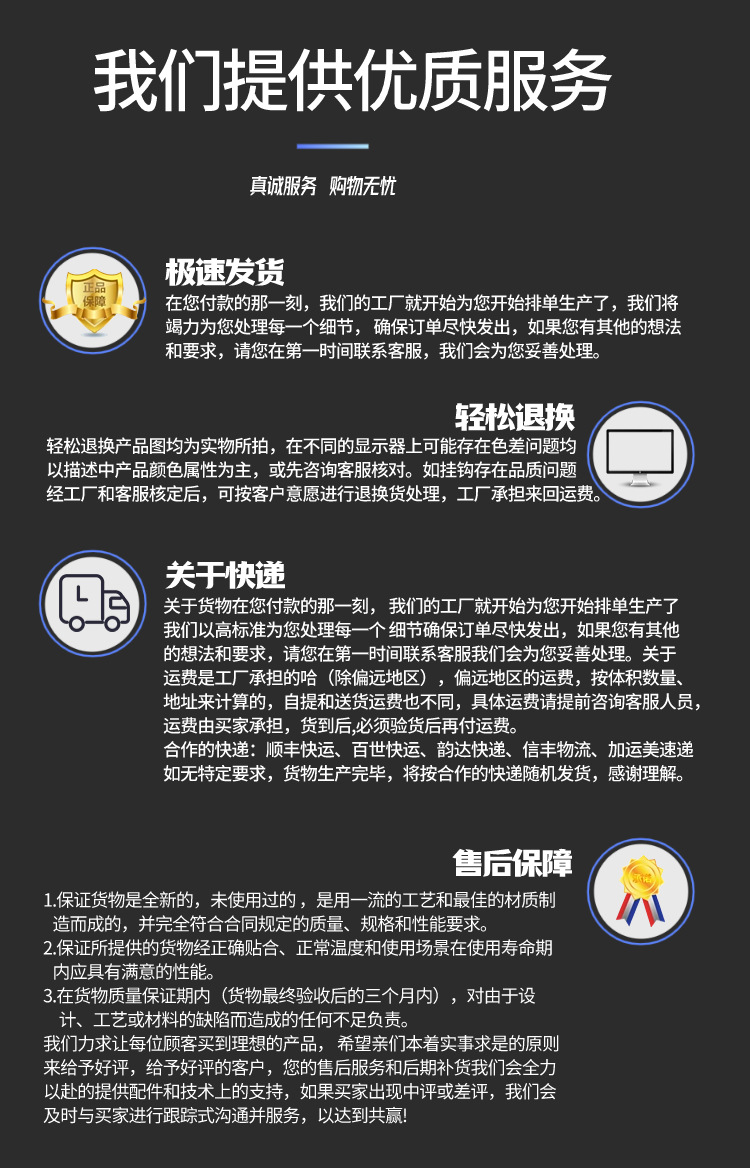 详情页模版10.jpg