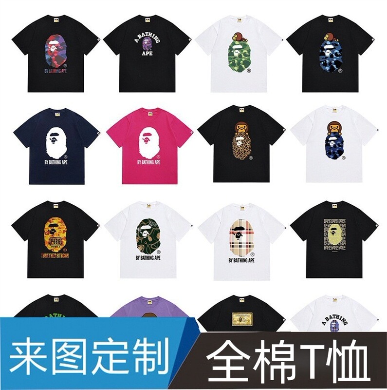Pe Tshirt Summer Camouflage Unisex Short-Sleeve Round-Neck T-Shirt Japanese Style Trendy Men's Short-Sleeve Top