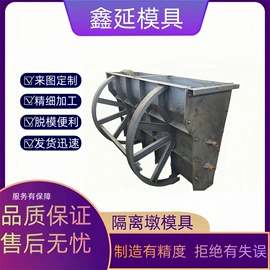 其他模具;成型模;铸造模