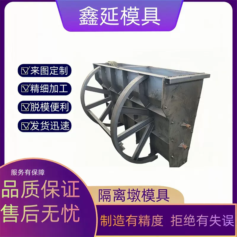 隔离墩模具现浇混凝土公路隔离带建筑模具马路隔离墩钢模板模具