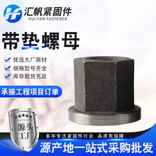 �F؛�ߏ��Ȱl�ڷ��m�����ǎ��|��ĸ������ñ���ͼӺ���ĸM10��M36