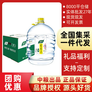 ���Lohas�� ����Դ�Զ�üɽ���Ͱ�b��Ȼ�VȪˮ4.8L*4ƿ�����b