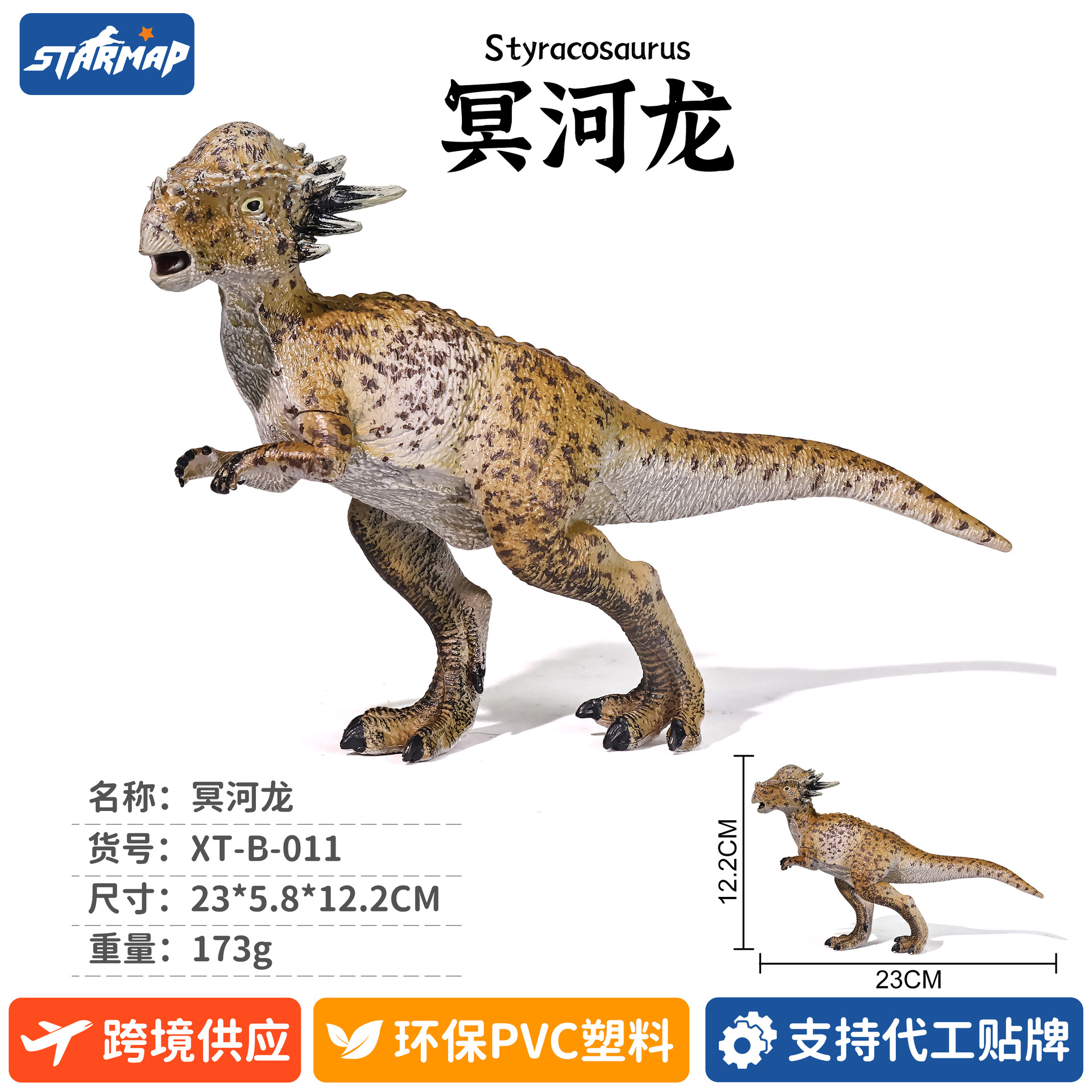Modelo de Dinosaurio de Simulación de Plástico, Estático, Educativo, para Niños