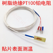 pt100K^ʽ늙Cy̽^ÜضȂ͸ߜ