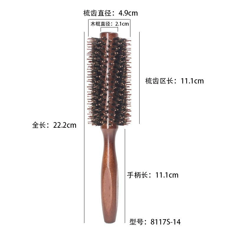 Factory wholesaler and beautiful bristles curls combed solid wood hair styling combed high -temperature wood comb