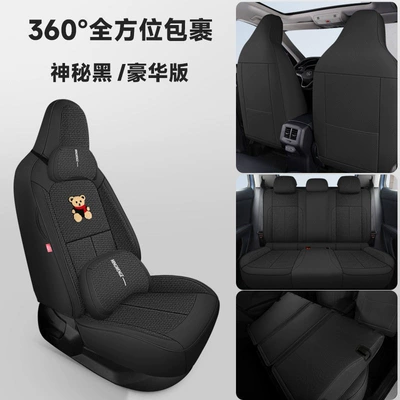 Breathable Fabric Seat Covers — Modelə uyğun (Original) oturacaq örtükləri - mysterious-black-deluxe-edition-fully-enclosed-five-seater-for-tuyue-xinyue-vehicle-specific