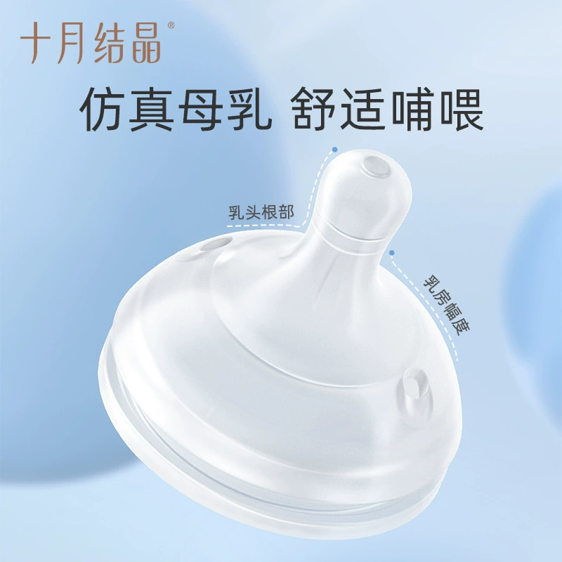 十月结晶 Children's glass feeding bottle for new born, 0-3-6-12 month