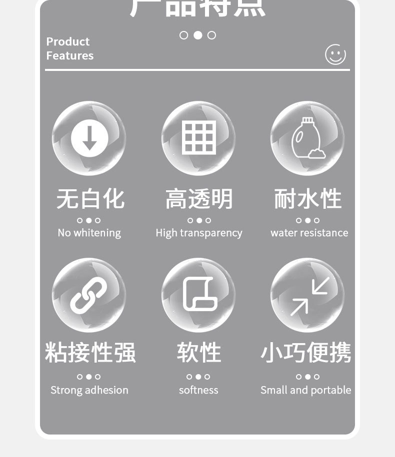 酒精胶详情页_01_02