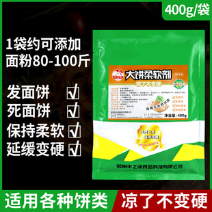 �o���ɴ����ܛ��400g���H�l������Ʒ��ܛ�ִ�決ʳƷ���ӄ�