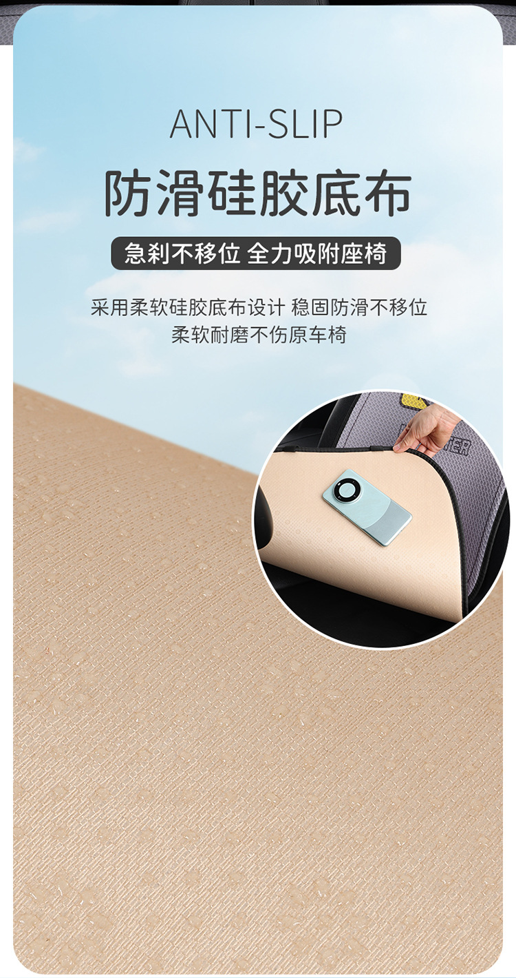 Cartoon Car Seat Cushion, Summer Cooling Cushion, Linen Seat Cushion, Half-Wrapped Waist-Cushion, Universal for All Seasons, Breathable, Non-Slip Seat Cover