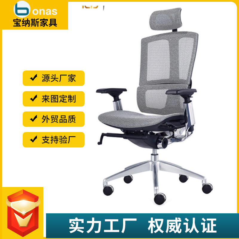 chair gaming high-grade chair gaming chair full-net ergonomic chair a generation of staff Net chair