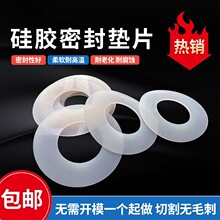 �轺��ƬԲ��ƽ��ˮ����˿�轺������Ȧ�͸�����Ƥ���ܷ�Ȧ
