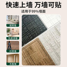 ?ܛ���ľ��ܛʯ��ľ�b�����ʯ����p�|PU��屳�������