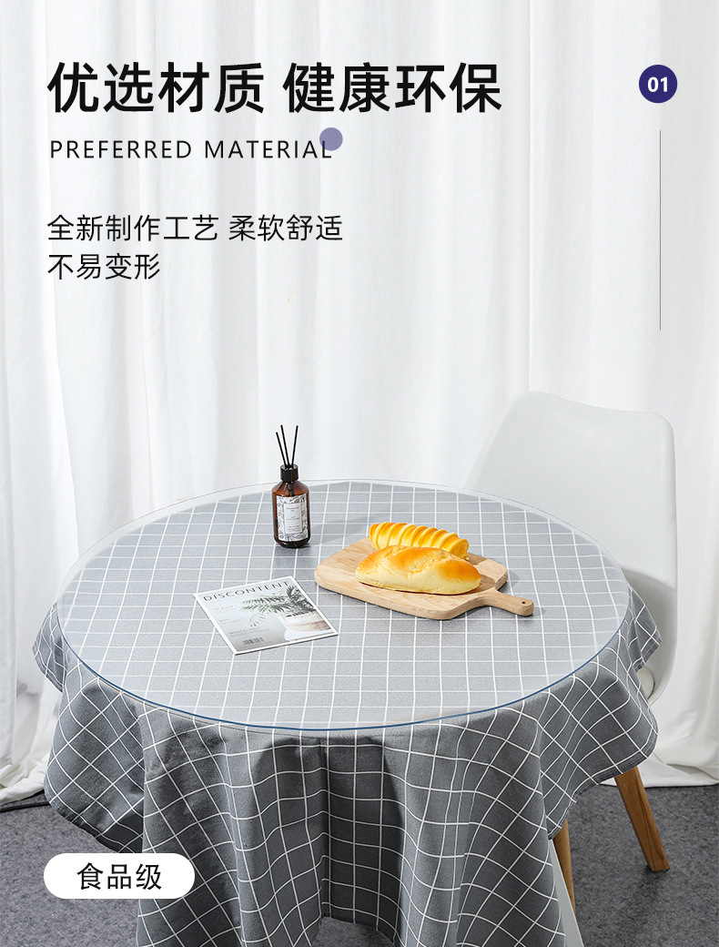 详情页-佛山威明塑胶有限公司1_04 - 副本