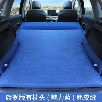 Seat Air Mattress, In-Car Travel — Vehicle-mounted inflatable bed - polka-dot-one-piece-pillow-dark-blue-suede-fabric