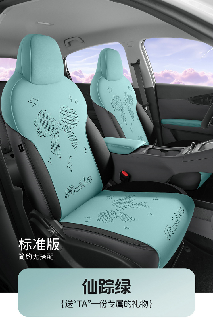 Geely Xingyuan Special Half-Pack Saddle Cushion Car Seat Cushion Four-Season Universal Seat Cover Breathable Suede Seat Cushion