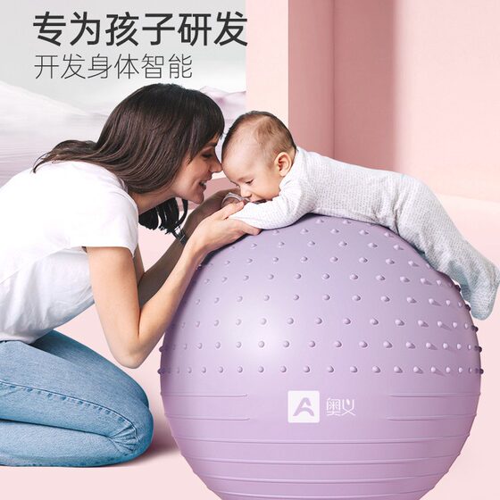 Yoga Ball Thickened Explosion-proof genuine goods Fitness Ball Children's Feelings Training Big Dragon Ball Pregnant Women's Midwifery Weight-loss Ball