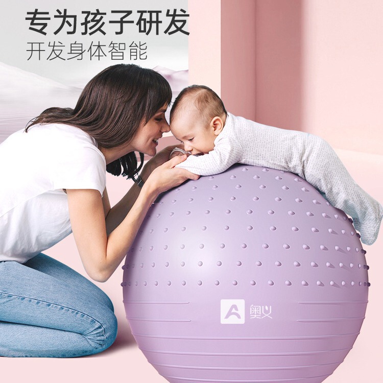 Auyi Yoga Ball Thickened Explosion-Proof Authentic Fitness Ball Children's Sensory Integration Training Dragon Ball Special Ball for Pregnant Women and Midwifery Auyi Yoga Ball Thickened Explosion-Proof Authentic Fitness Ball Children's Sensory Integration Training Dragon Ball Special Ball for Pregnant Women and Midwifery