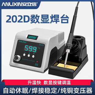 ���ʹ��I���S�޺����a��늺��P�������b������202D��̨����F