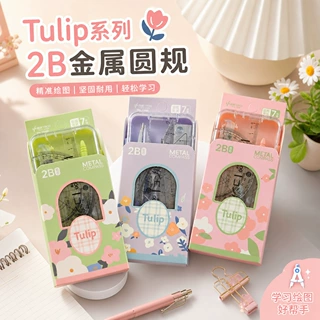 卡通花朵系列圆规尺子7件套学生三角板量角器圆规带铅芯考试绘图