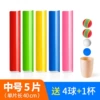 Recommended adults [medium size 5 pieces slot + 1 cup + 4 balls]