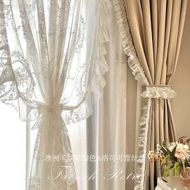 法式丝绒丝绒加厚遮光奶咖客厅卧室阳台飘窗成品少女蕾丝窗帘批发